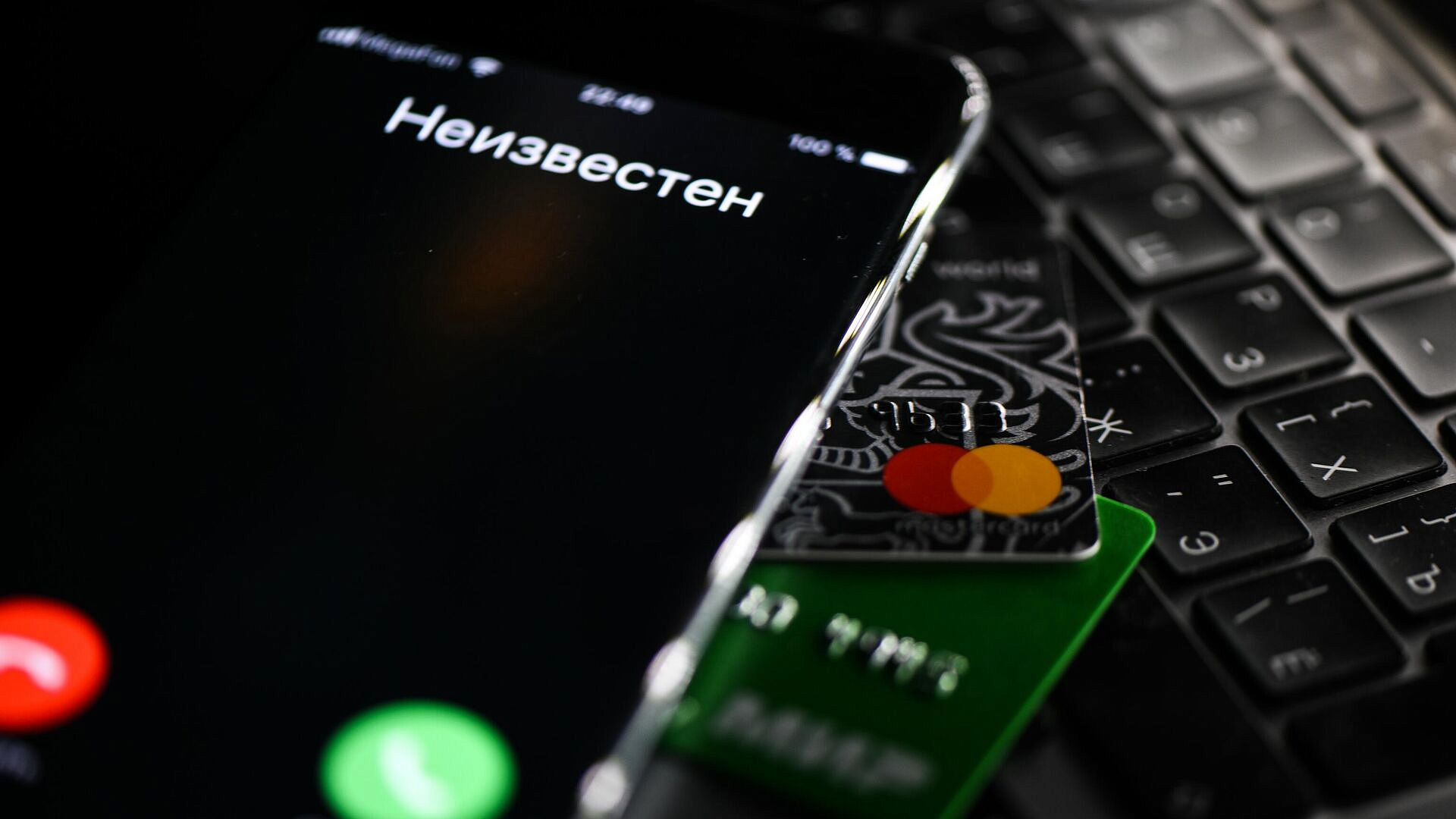 В России набирают обороты мошеннические схемы с QR-кодами