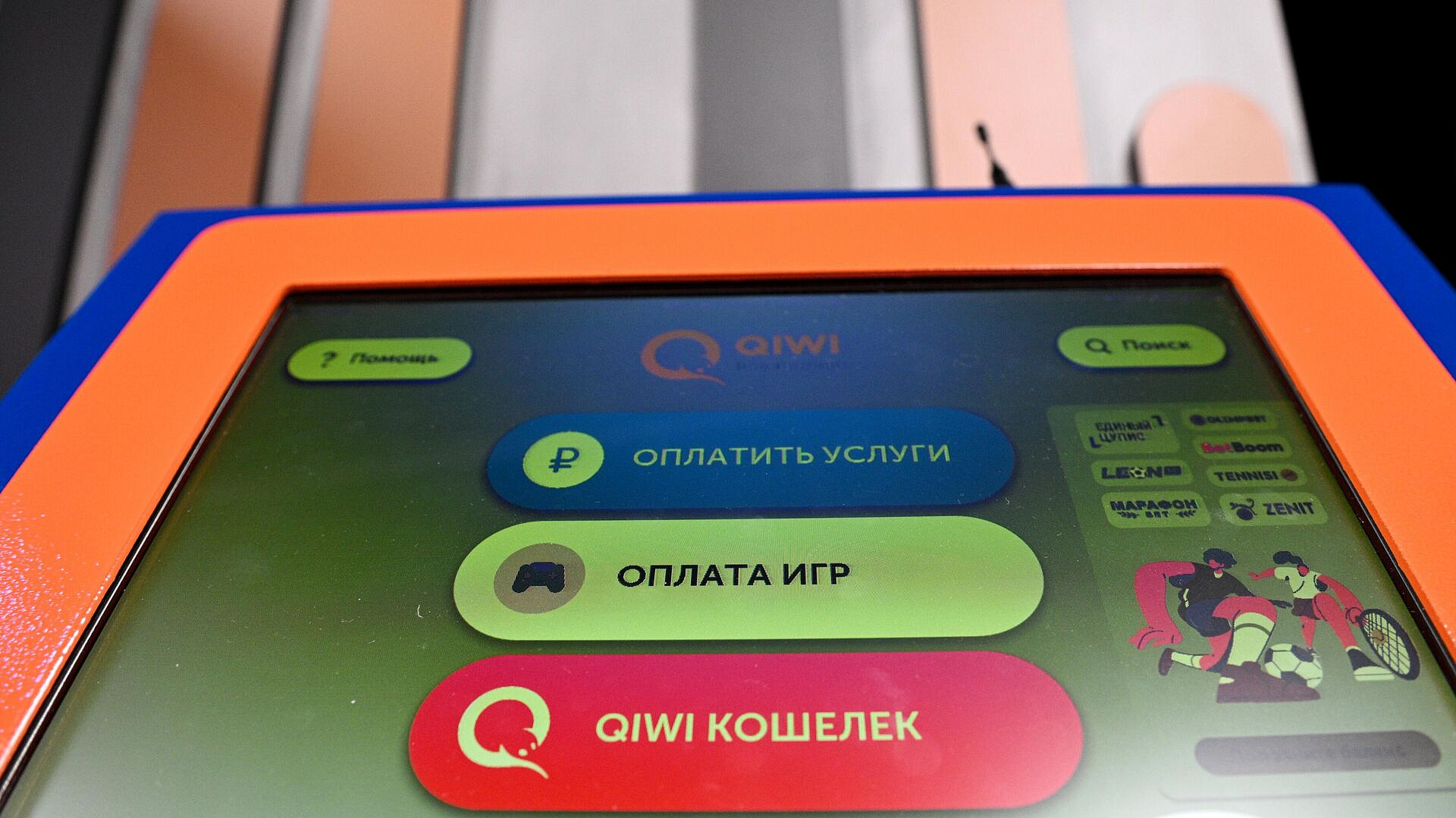 АСВ разъяснило владельцам Qiwi-кошельков, как вернуть деньги