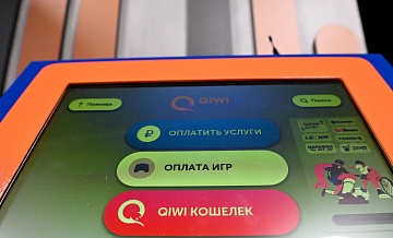 АСВ разъяснило владельцам Qiwi-кошельков, как вернуть деньги