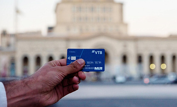 Россиянам напомнили, в каких странах можно расплатиться картами "Мир"