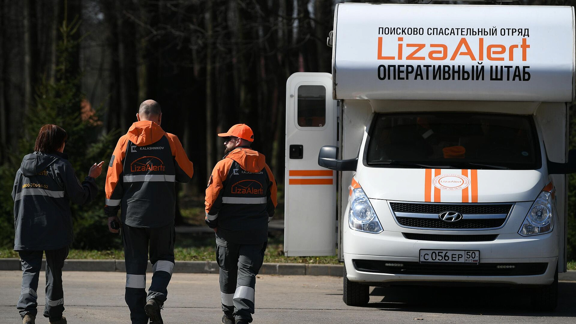 В Иваново пропала девятилетняя девочка