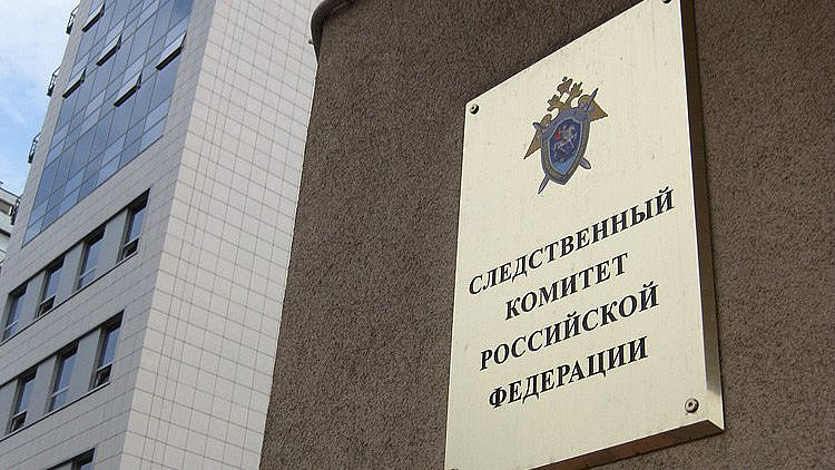 СК возбудил дело против судьи Арбитражного суда Калининградской области