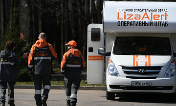 В Иваново пропала девятилетняя девочка