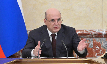 Мишустин поручил держать на контроле цены на жизненно необходимые лекарства