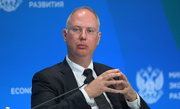 Российская экономика не является изолированной, заявил Дмитриев