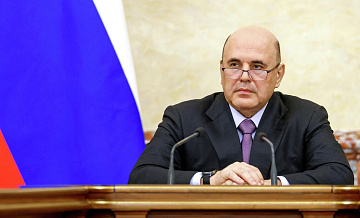 ��������: ������ ����� ���������������� ��������� ������������� ���������