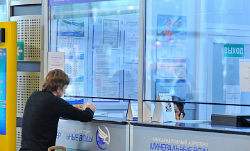 Стоимость авиабилетов вырастет на треть в текущем году