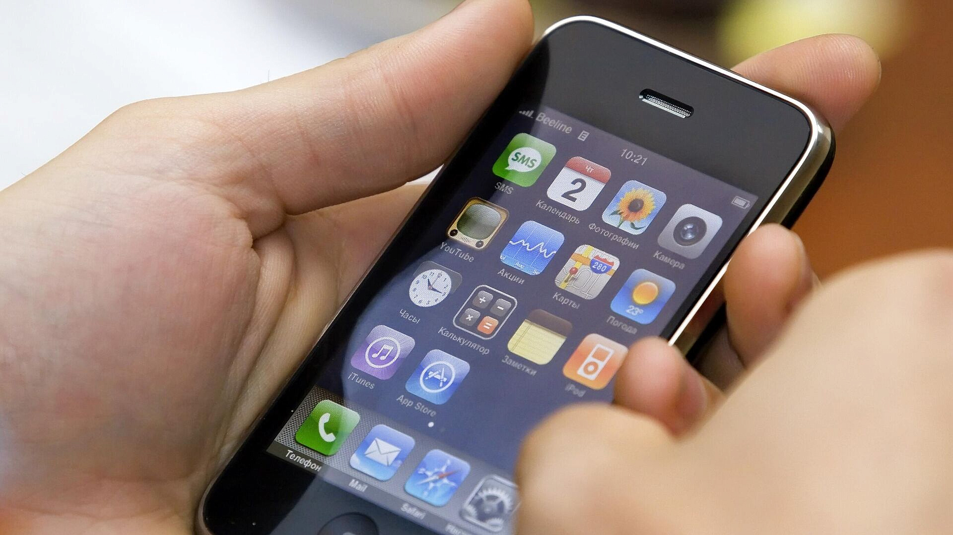 В App Store появилось фейковое приложение Сбербанка 