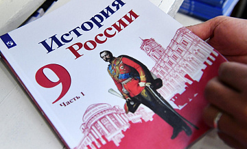 Кононов рассказал, какие вопросы войдут в устный экзамен по истории