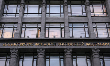 Минфин оценил дефицит российского бюджета