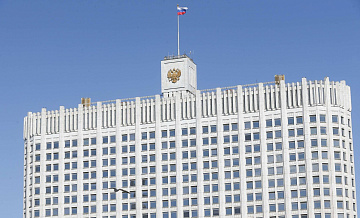 Правительство утвердило перечень законопроектов для внесения в Госдуму
