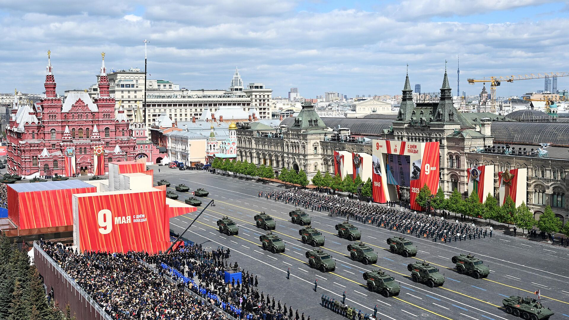 Немецкого политика впечатлил парад Победы в Москве
