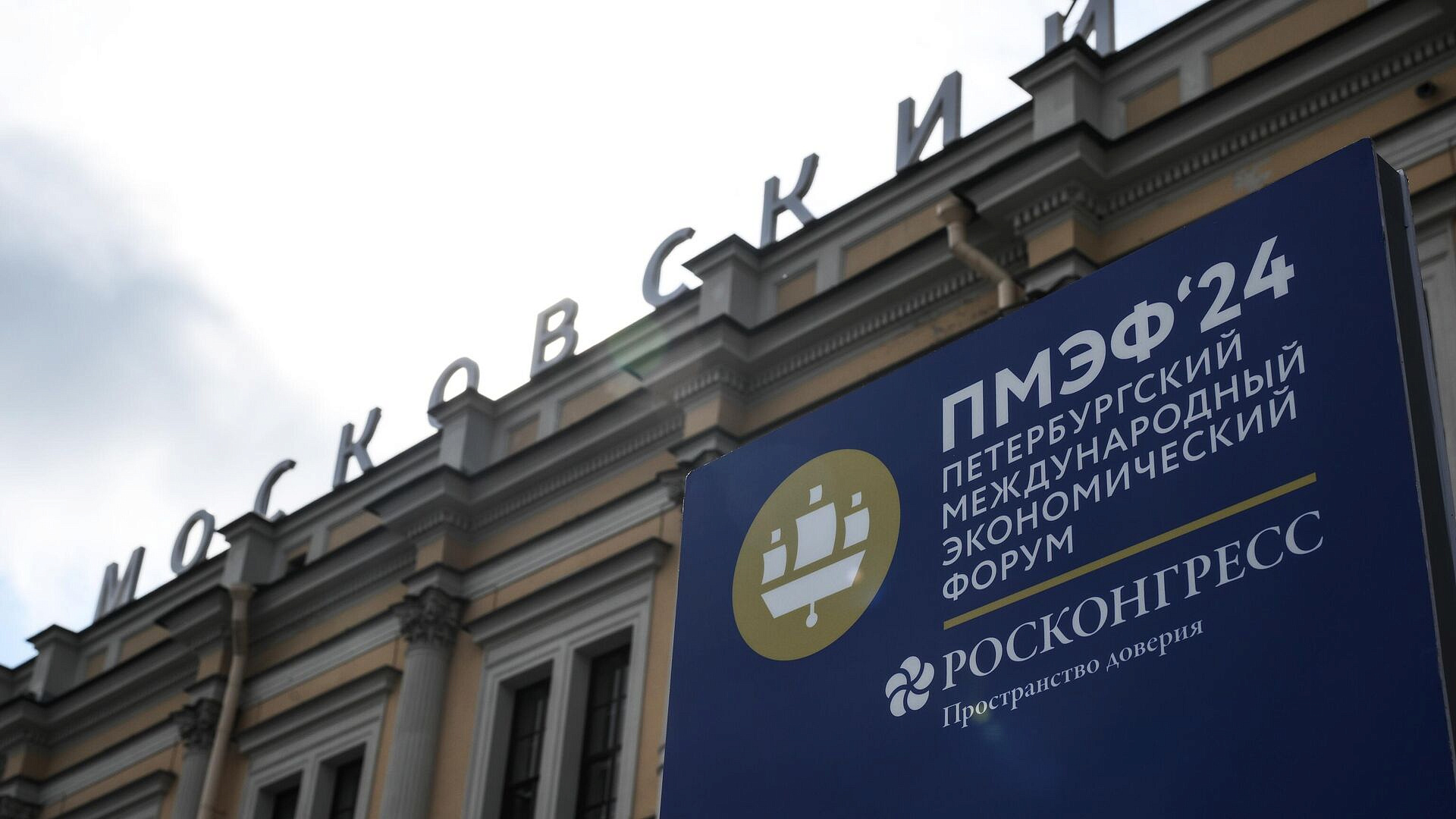 Делегация талибов прибыла в Петербург для участия в ПМЭФ