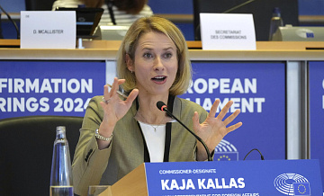 Захарову поразили слова Каллас о стремлении к смене власти в Иране