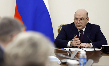 Мишустин рассказал о достижении запланированных параметров нацпроектов