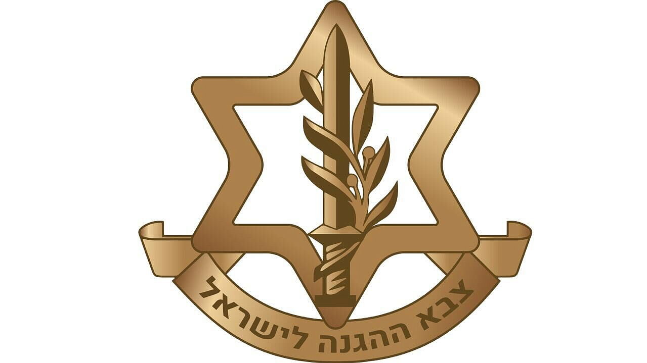 ЦАХАЛ: что это такое, как устроена армия Израиля и ее роль в войне с Ираном