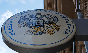 Россияне должны до 1 июня отчитаться перед ФНС о зарубежных счетах