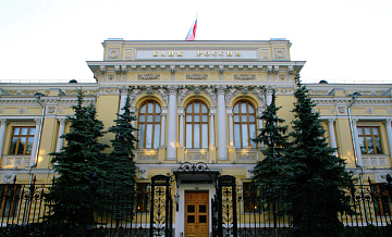 ЦБ повысил оценку российского внешнего долга