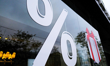 Матвиенко прокомментировала повышение ключевой ставки