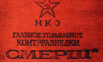 ФСБ раскрыла, как "Смерш" защитил от диверсантов логистику в Курской битве