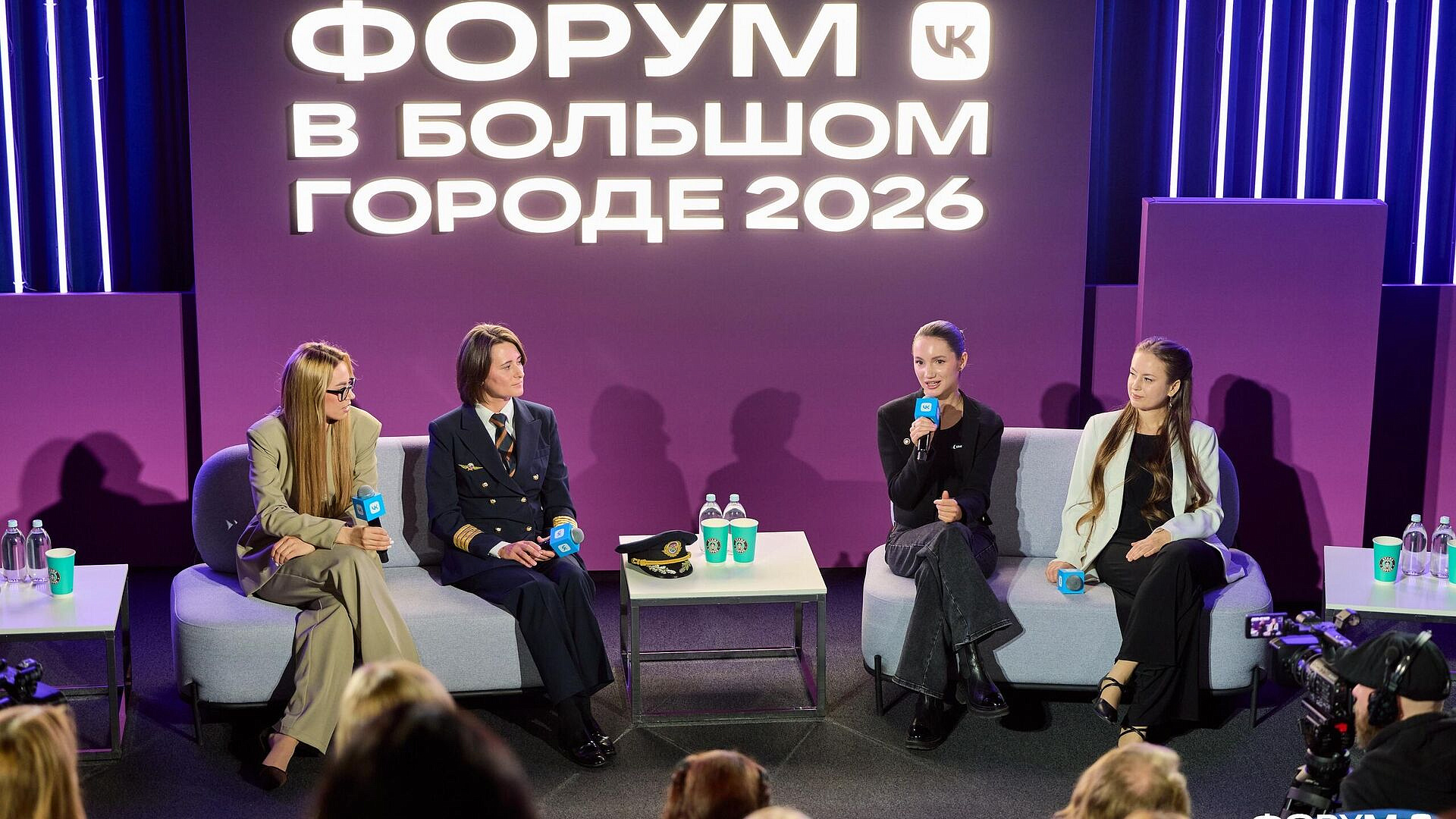 Как прошёл "Форум в большом городе" от VK