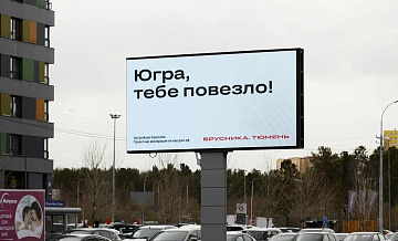 Губернатор Моор развеял слухи о слиянии Тюменской области и Югры