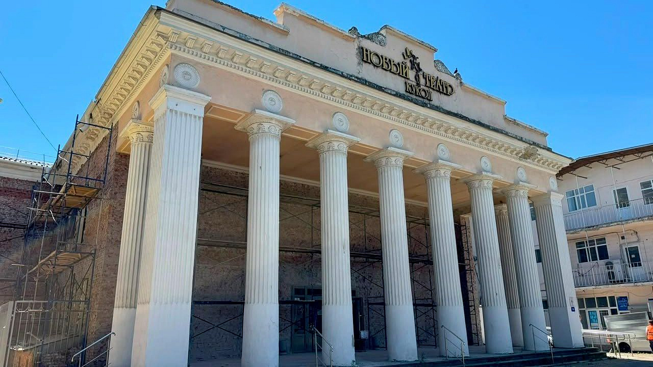 Капитальный ремонт Нового театра кукол в Краснодаре завершится в 2027 году