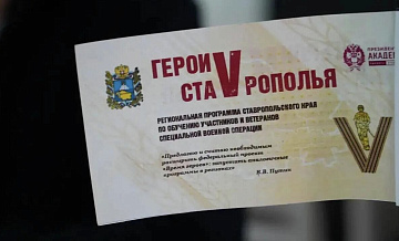 ��������� ��������� "����� �����������" ����� ���������������� ������������