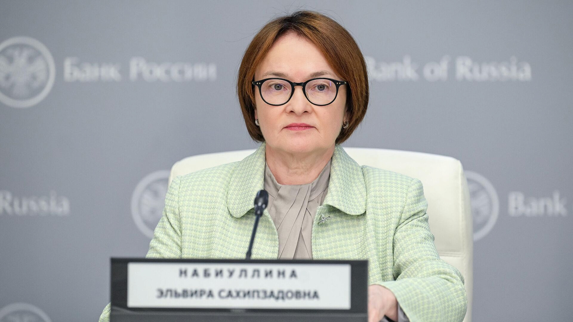 Набиуллина: российская банковская система способна адаптироваться к вызовам