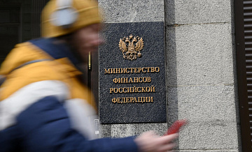 В Минфине прокомментировали решение G7 о заеме Украине