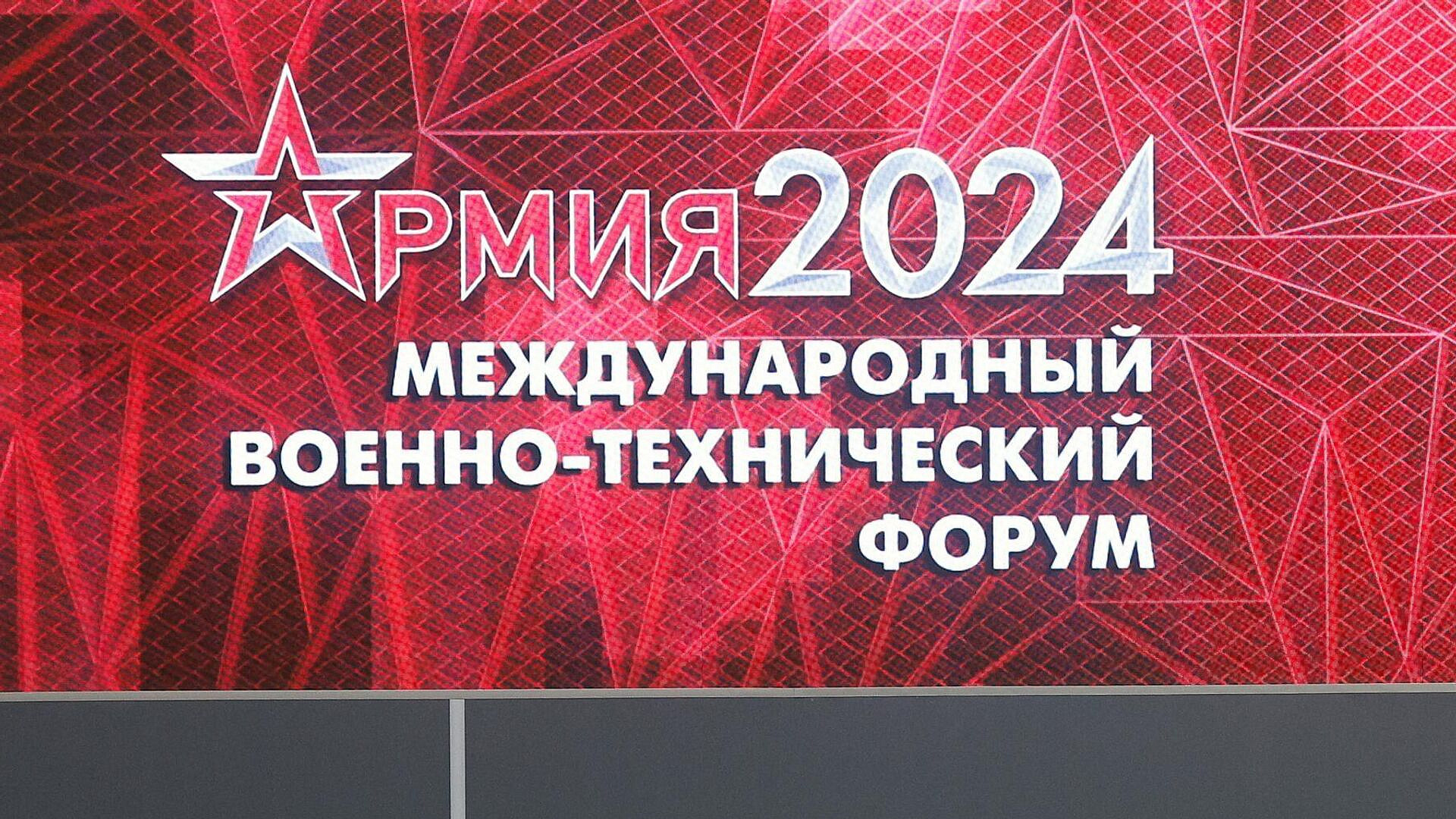       "-2024"