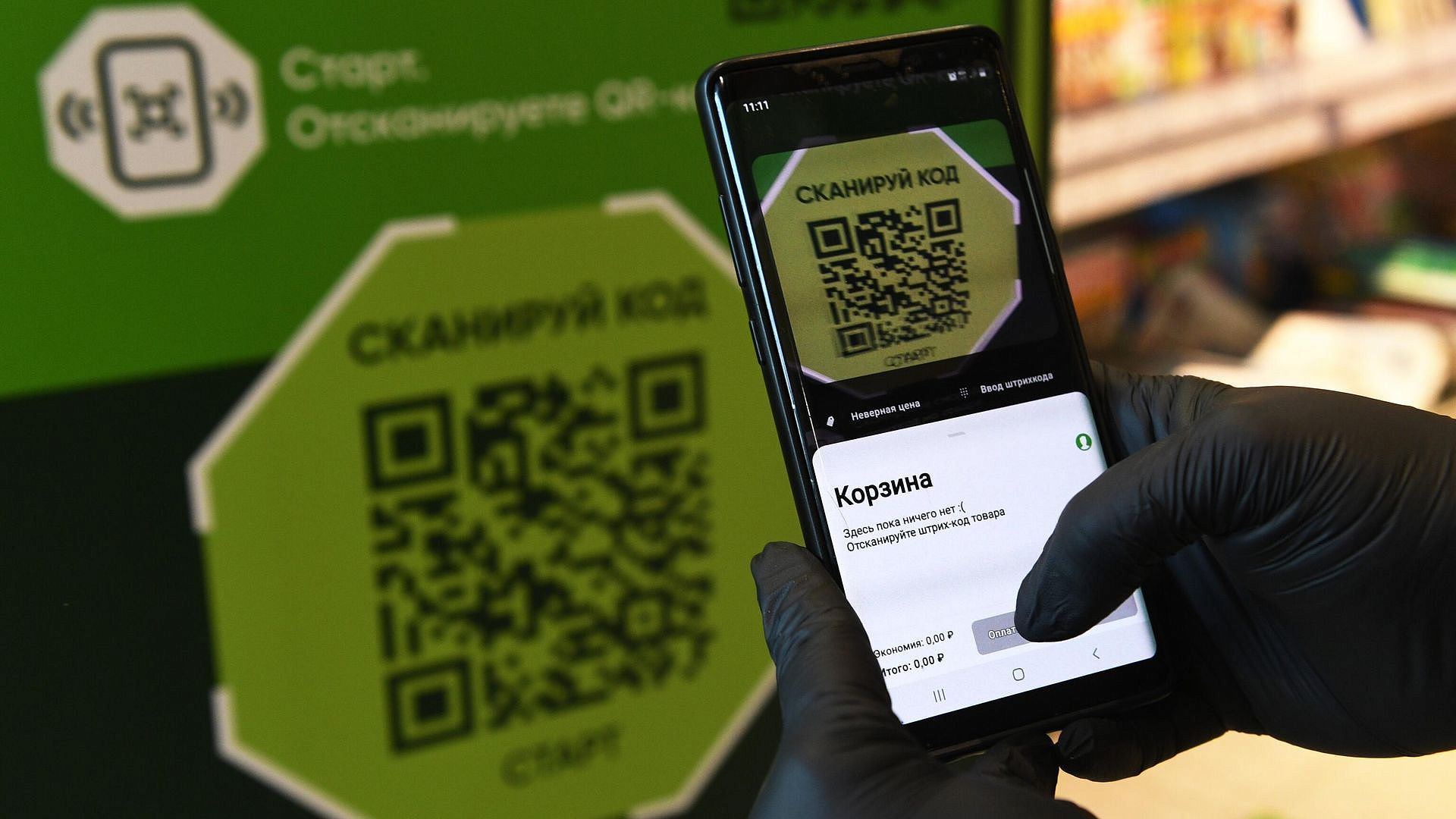 В России выросла популярность альтернативных способов оплаты покупок