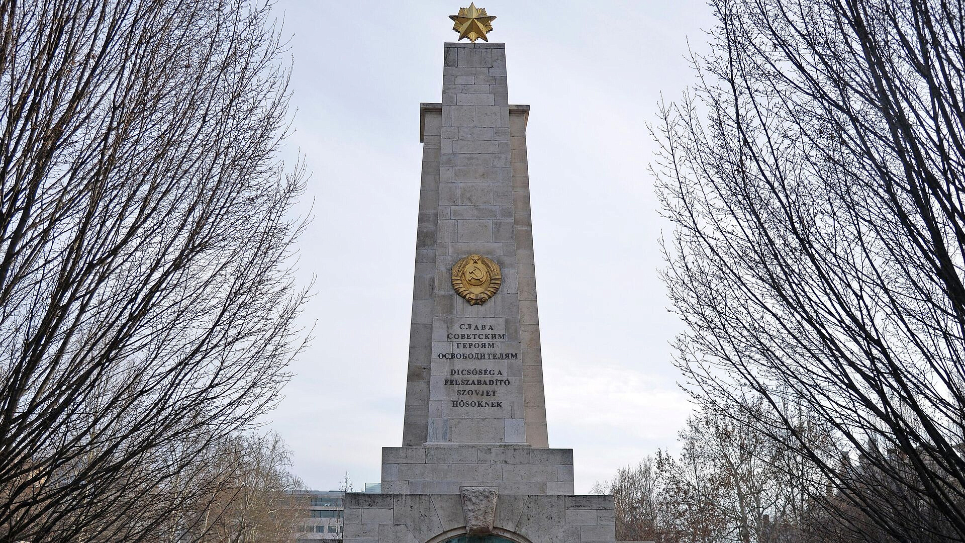 В Будапеште возложили цветы к памятнику советским воинам