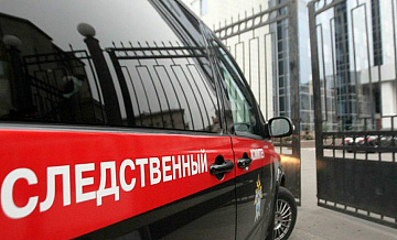 В Смоленской области завершили расследование дела лидера банды