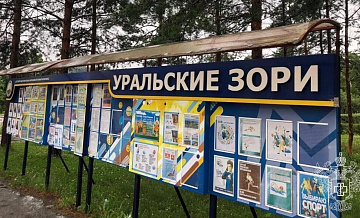 В Башкирии 16 детей из летнего лагеря обратились к медикам