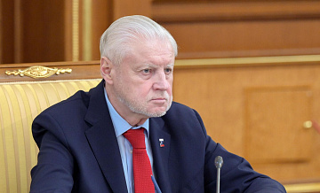 СРЗП не поддержит отчет ЦБ в Госдуме, заявил Миронов