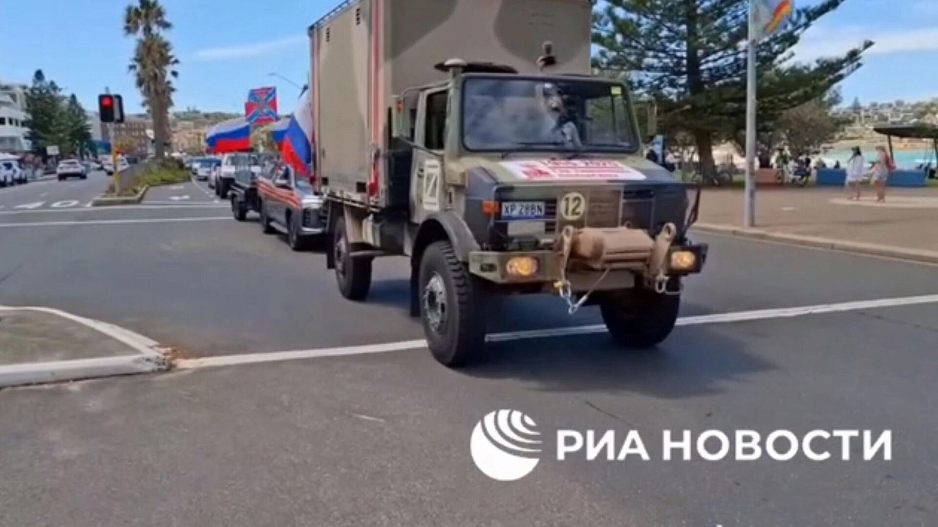 В Сиднее прошел автопробег в честь Дня России