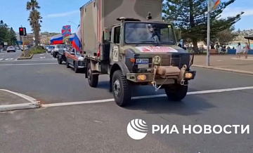В Сиднее прошел автопробег в честь Дня России