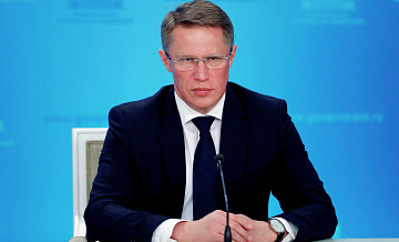 Мурашко прокомментировал народную программу ЕР
