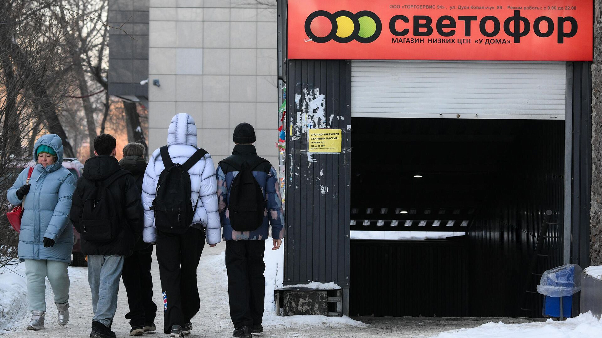 Роспотребнадзор по Москве выявил нарушения в сети магазинов "Светофор"