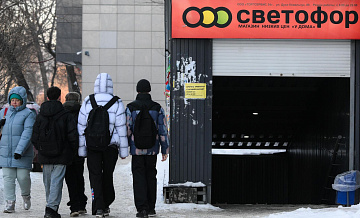 Роспотребнадзор по Москве выявил нарушения в сети магазинов "Светофор"