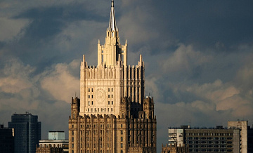 В МИД заявили, что безопасность России после ДСНВ будет обеспечена