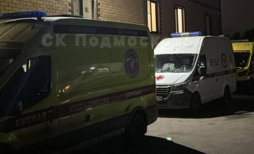 В Подмосковье установят обстоятельства отравления в пансионате