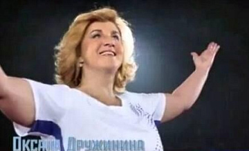Умерла бывший главный режиссер Московского Цирка Никулина Оксана Дружинина