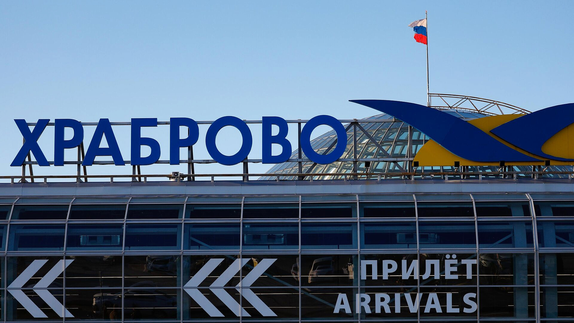 В аэропорту Калининграда задерживаются более десяти самолетов