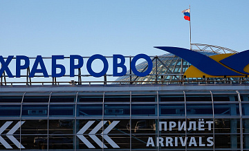 В аэропорту Калининграда задерживаются более десяти самолетов