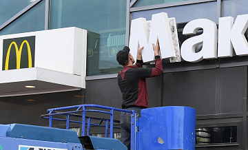 "Будет шоком". Глава "Теремка" рассказал, что ждет McDonald's в России