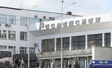 "Распадская" представила инновационные разработки в области безопасности