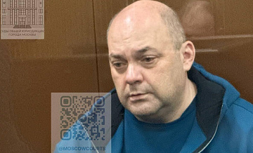 Мосгорсуд оставил экс-губернатора Курской области в СИЗО