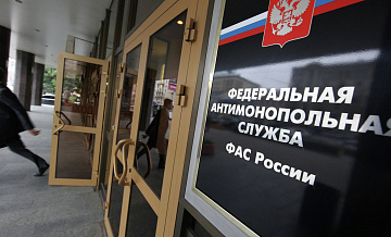 В ФАС прокомментировали идею авансирования строительства энергообъектов